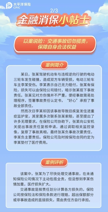 微信图片_20240909183127