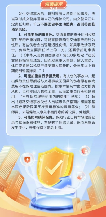 微信图片_20240909183134