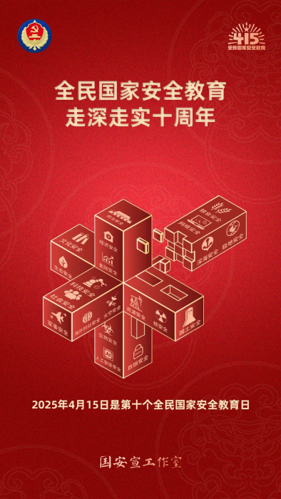 企业微信截图_17442688925048