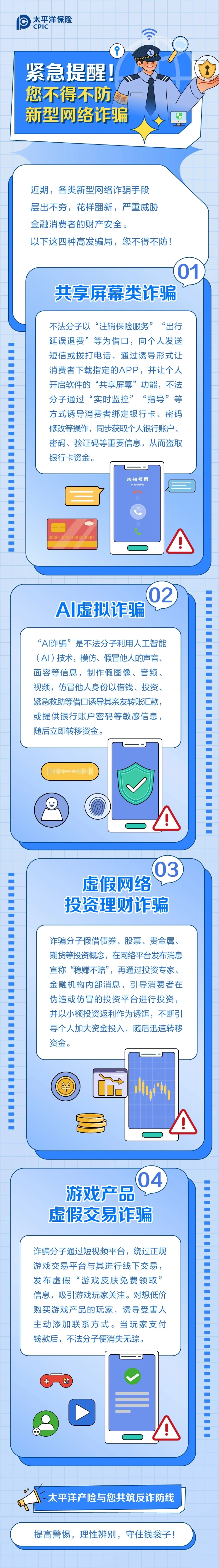 0b18b2ad-c049-44bf-9563-451ef882c014