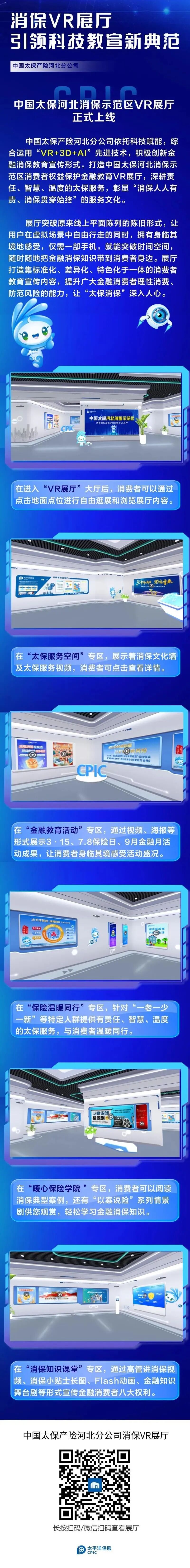 微信图片_20250919110557