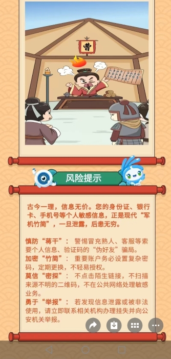 微信图片_20251020161943